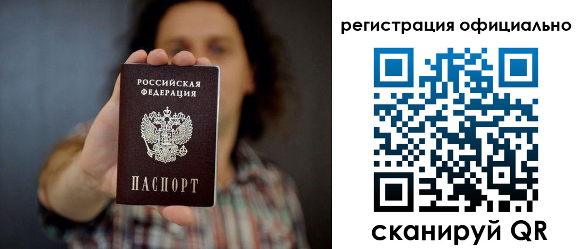 регистрация для дет. сада в Котовске